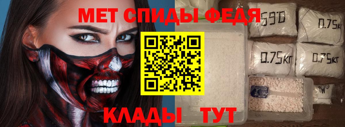 Амфетамин 98% Дальнереченск