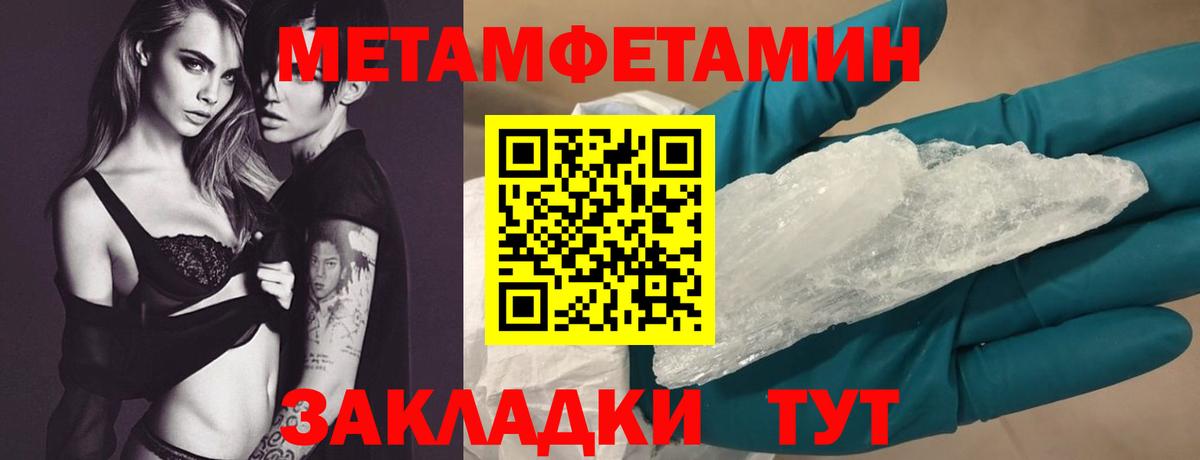 Дальнереченск  АМФ Premium  Амфетамин  Вход с VPN 