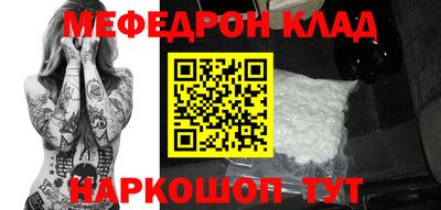 эйфоретик Канаш