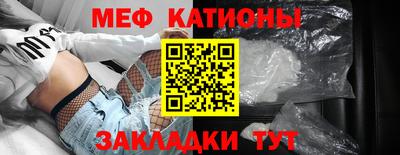эйфоретик Канаш