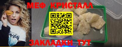мдма Кандалакша