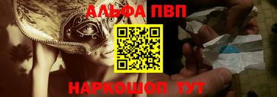 таблы Камышлов