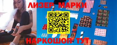таблы Камышлов