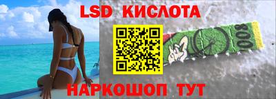 эйфоретик Канаш