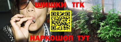 эйфоретик Канаш