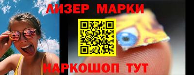 таблы Камышлов