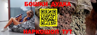 эйфоретик Канаш