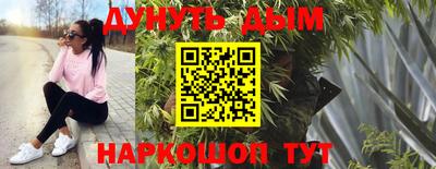 эйфоретик Канаш