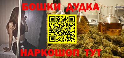 таблы Камышлов