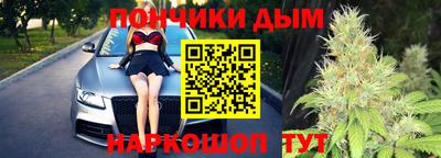 эйфоретик Канаш