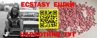 эйфоретик Канаш