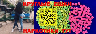 таблы Камышлов