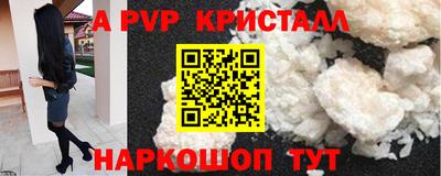 эйфоретик Канаш