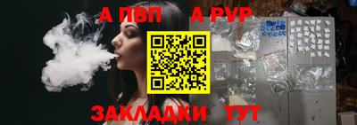 таблы Камышлов