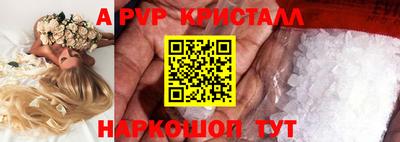 мдма Кандалакша