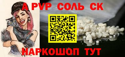 таблы Камышлов