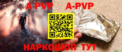 таблы Камышлов