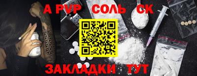 мдма Кандалакша