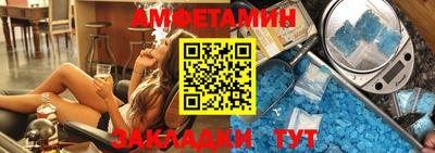 эйфоретик Канаш