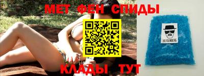 таблы Камышлов