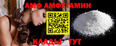 таблы Камышлов