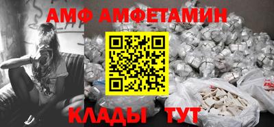 таблы Камышлов