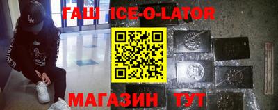 таблы Камышлов