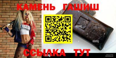 таблы Камышлов