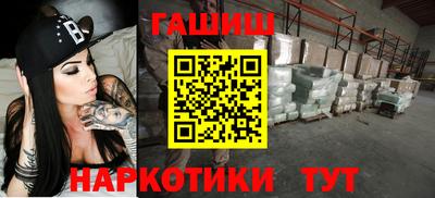 эйфоретик Канаш