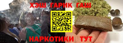 таблы Камышлов