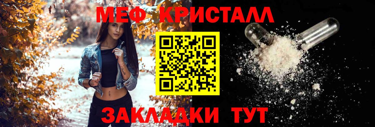 МЕФ Дальнереченск