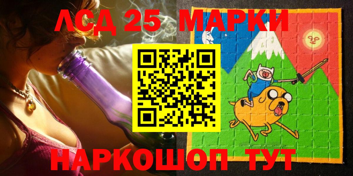 Марки N-bome 1,8мг  Вход с VPN  Марки NBOMe  Дальнереченск 