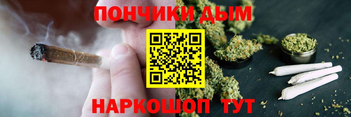 Дальнереченск  Каннабис семена  Вход с VPN  Бошки марихуана Amnesia 